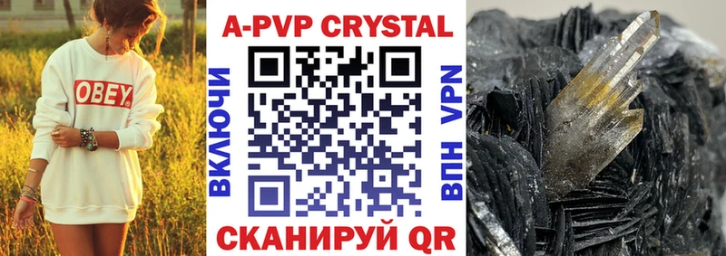 Alpha PVP мука Спасск-Дальний