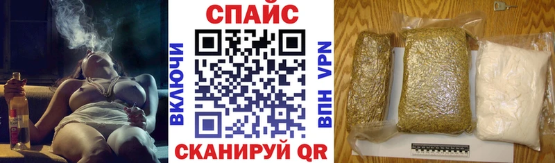 продажа наркотиков  Спасск-Дальний  мега как войти  БУТИРАТ оксана 