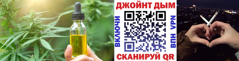 Canna-Cookies конопля  Спасск-Дальний 