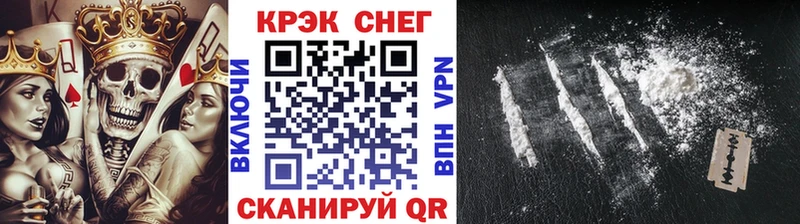 OMG маркетплейс  Спасск-Дальний  Кокаин Эквадор 