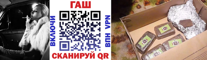 Гашиш гашик  Спасск-Дальний 