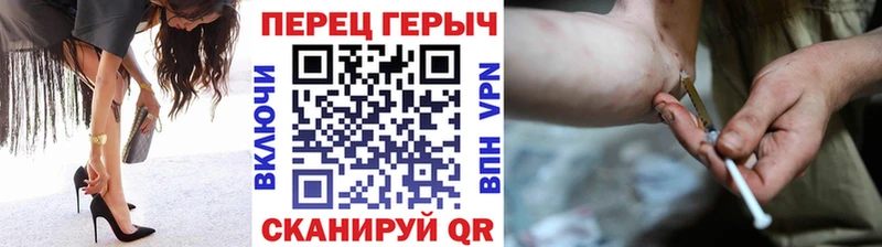 мориарти наркотические препараты  Спасск-Дальний  ГЕРОИН белый 