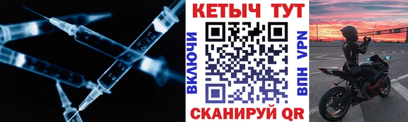 КЕТАМИН VHQ  Спасск-Дальний 