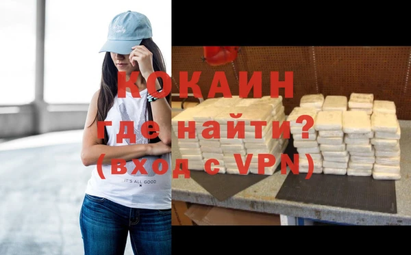 тгк Баксан