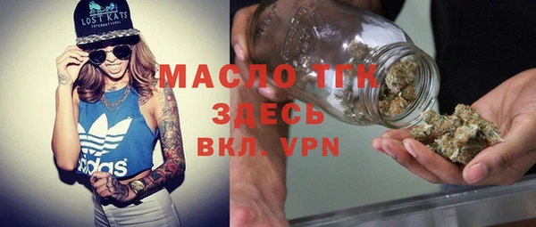 тгк Баксан
