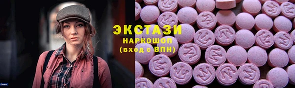 ПСИЛОЦИБИНОВЫЕ ГРИБЫ Балабаново