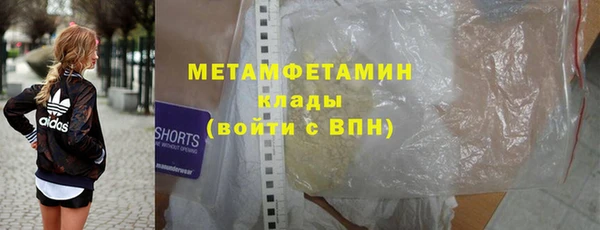 spice Навашино