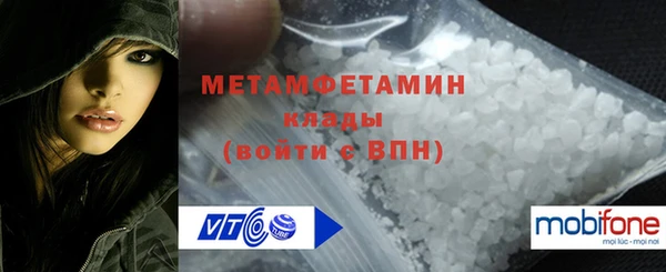 альфа пвп VHQ Балахна