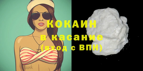 мескалин Арсеньев