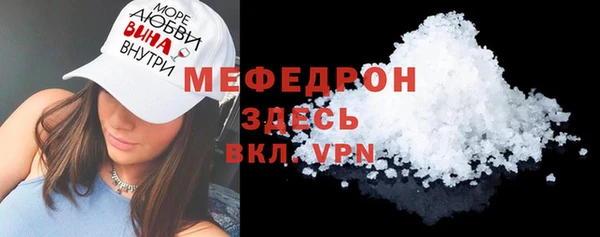 альфа пвп VHQ Балахна