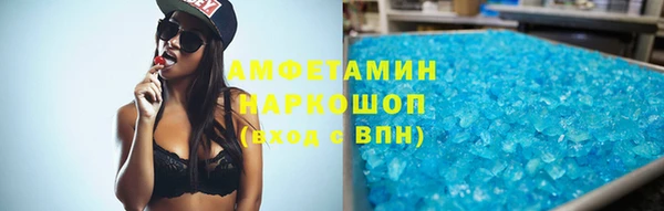 spice Навашино