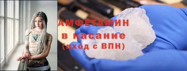 альфа пвп VHQ Балахна