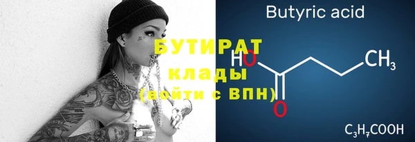 альфа пвп VHQ Балахна