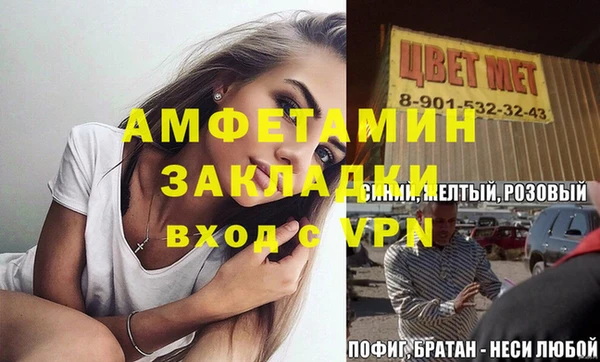 Альфа ПВП Наволоки