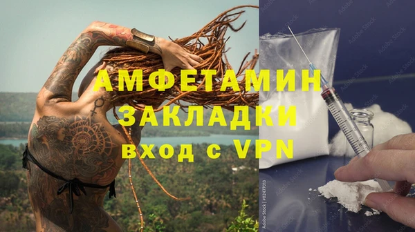 ПСИЛОЦИБИНОВЫЕ ГРИБЫ Балабаново