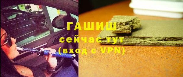 ПСИЛОЦИБИНОВЫЕ ГРИБЫ Балабаново