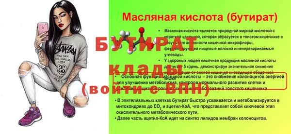 мескалин Арсеньев