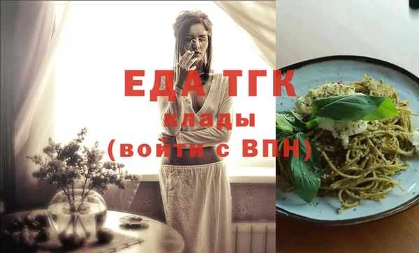 мескалин Арсеньев
