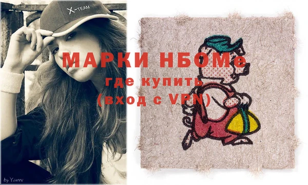 альфа пвп VHQ Балахна
