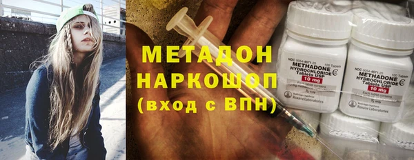 тгк Баксан