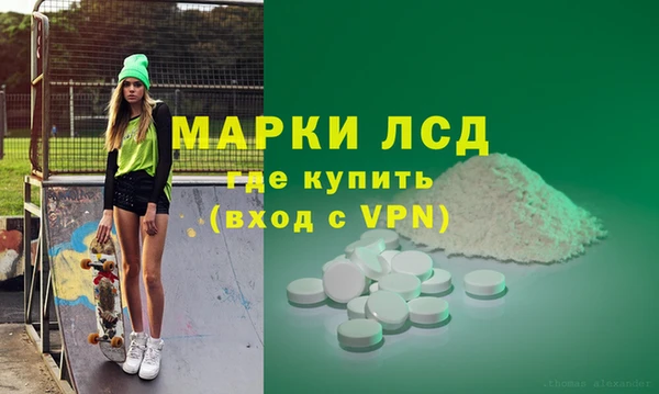 ALPHA PVP Надым