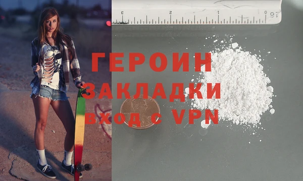 ПСИЛОЦИБИНОВЫЕ ГРИБЫ Балабаново