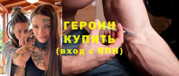 Альфа ПВП Наволоки