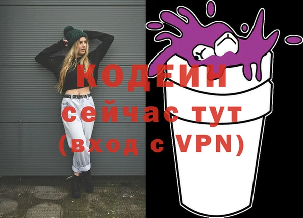 ALPHA PVP Надым