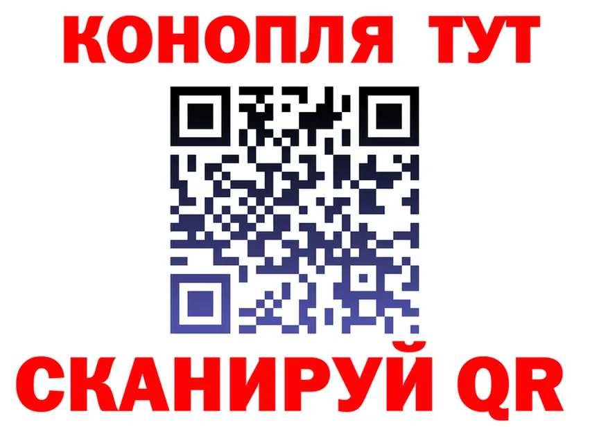 ТГК жижа как войти это KRAKEN Спасск-Дальний