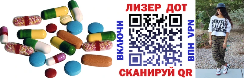 LSD-25 экстази кислота Спасск-Дальний