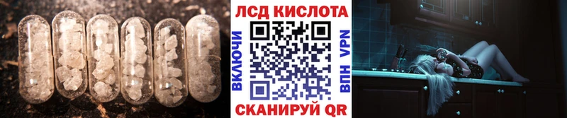 mega вход  Спасск-Дальний  LSD-25 экстази ecstasy 