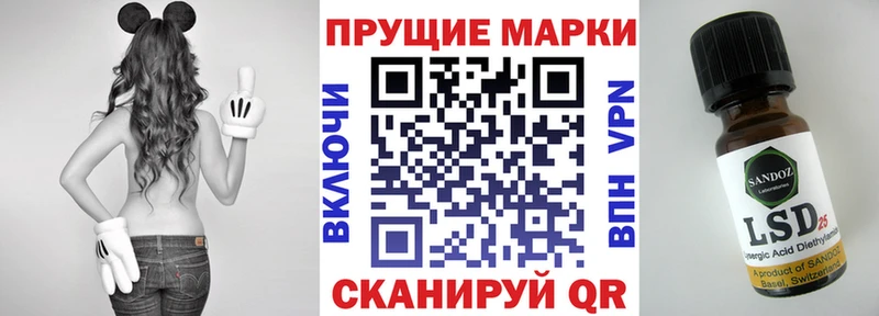 продажа наркотиков  Спасск-Дальний  Наркотические марки 1,5мг 