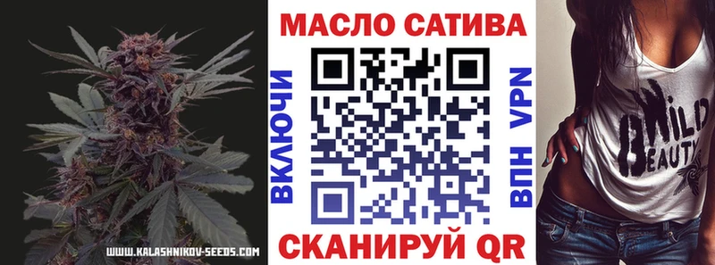 ТГК гашишное масло  Спасск-Дальний 